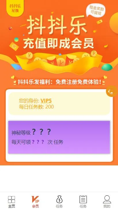 多语言支持中英泰繁四语
