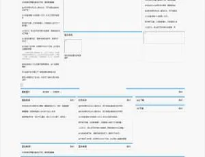 天目MVC网站系统Home版T2.12正式版-蓝海网