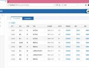 Java学生成绩管理系统开发实战-蓝海网