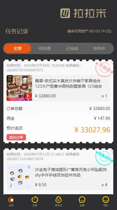 系统搭建视频教程