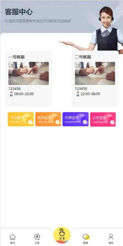 抖音专版安装教程