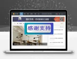 Discuz x3.2现代Basic设计商业版GBK源码-蓝海网