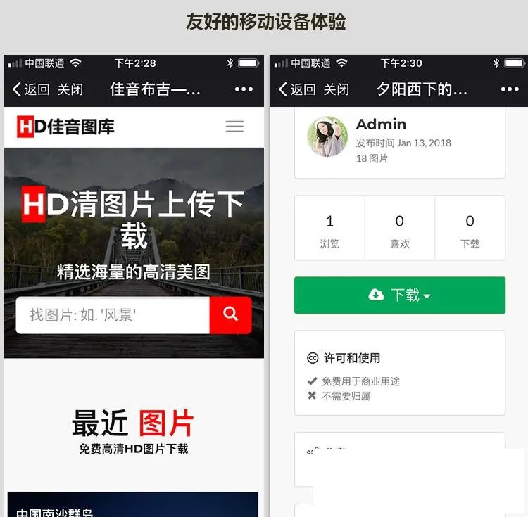 图片管理系统源码