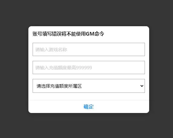 大话西游血海滔天一键端