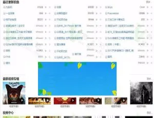 X5music开源音乐管理系统V3.0正式发布-蓝海网