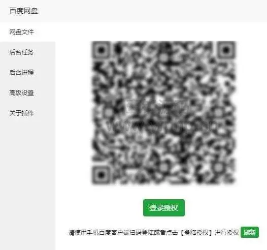 一键云端同步