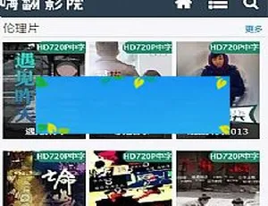 苹果CMSv10响应式模板 手机端自适应简约大气