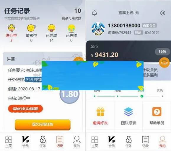 多平台赚钱系统安装
