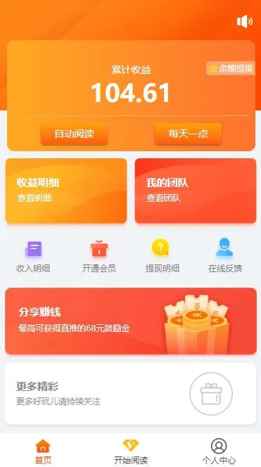 LAMP环境配置
