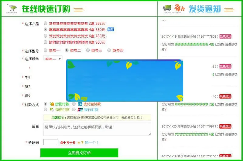 免费智能订单管理系统