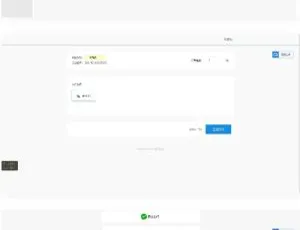 AppPay免签支付系统-微信支付宝免签支付源码
