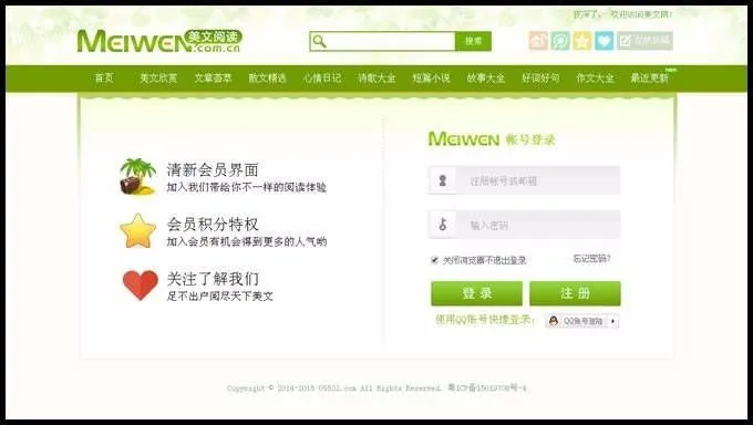 帝国CMS源码