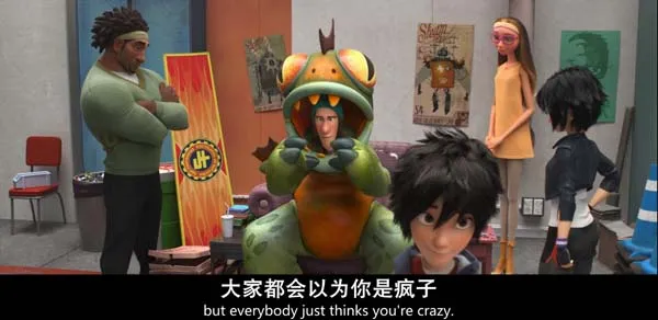 科技冒险动画