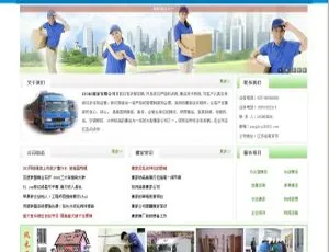 XYCMS搬家公司网站系统3.9正式版发布PHP涟漪云与蓝奏云直连传输工具