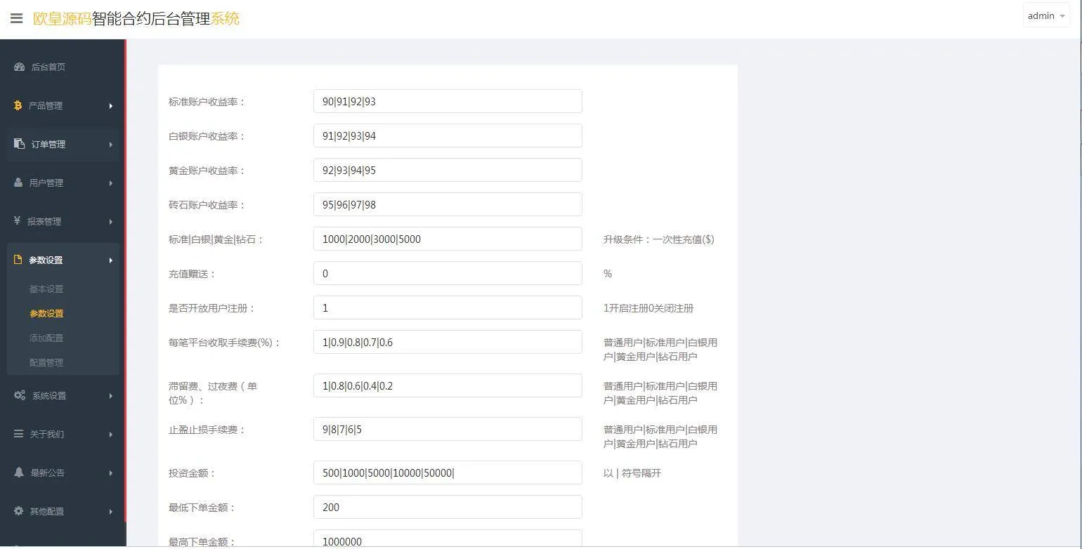 双语言时间盘系统
