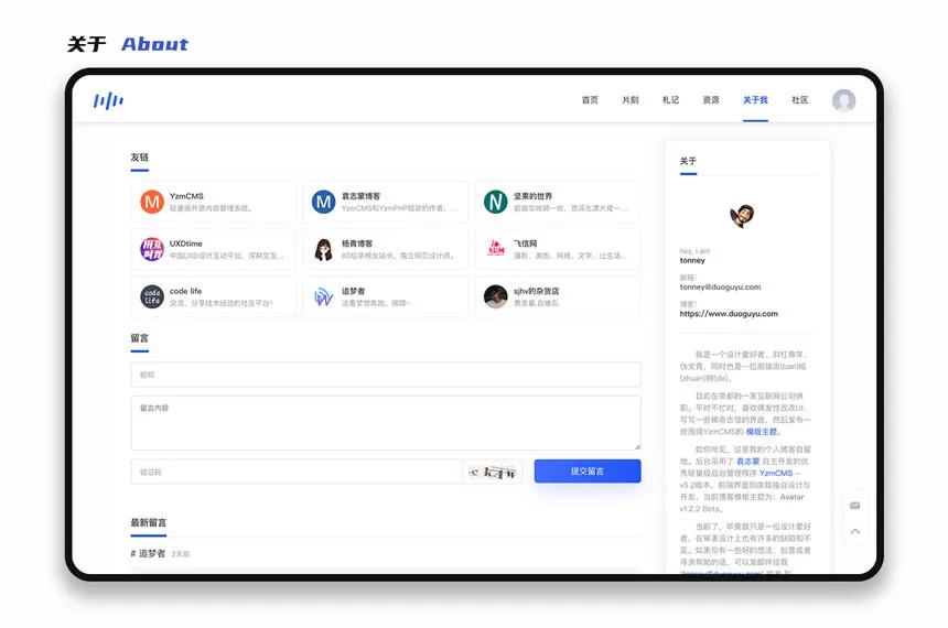 Ericv1.0主题
