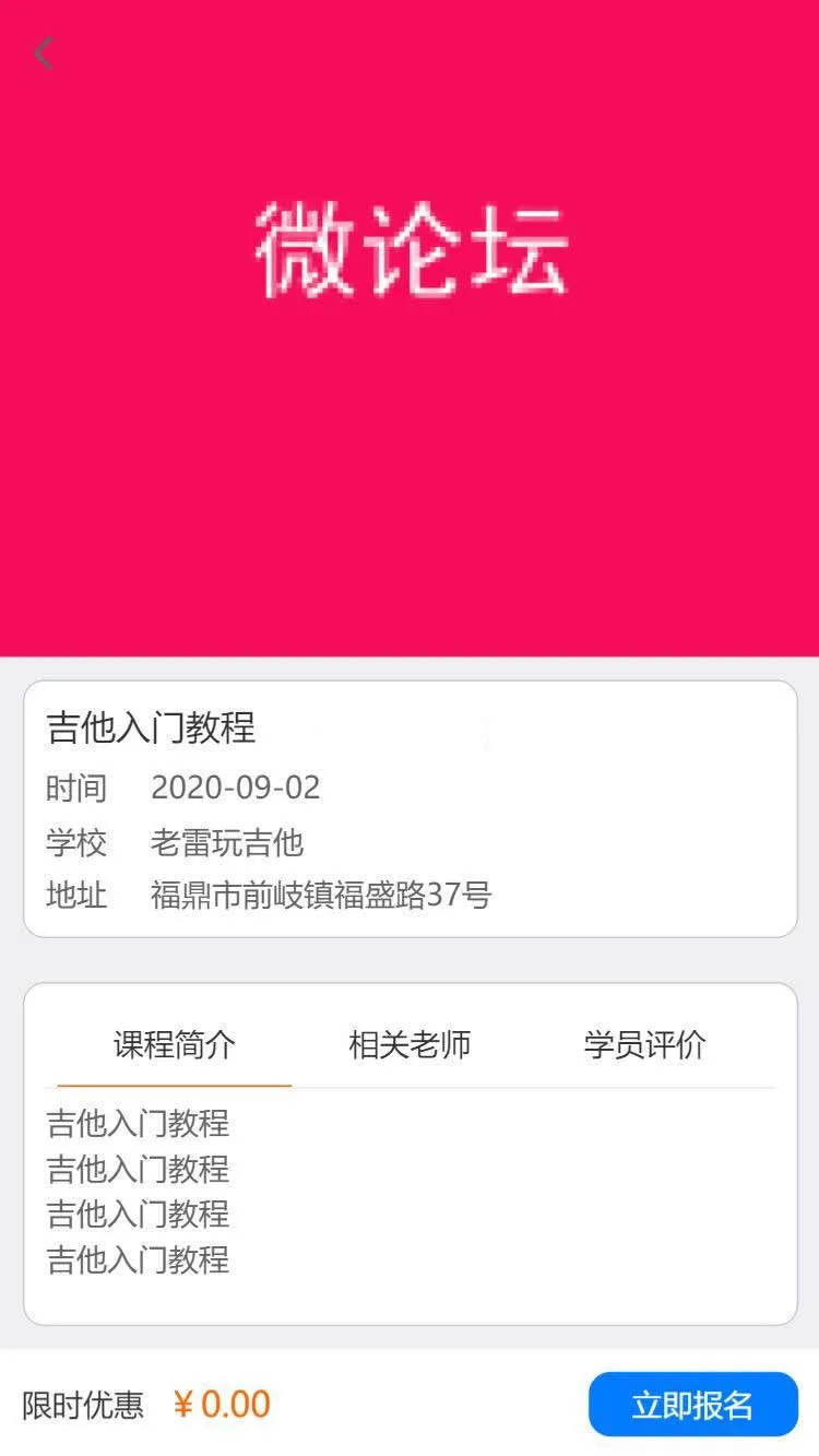 多端教育平台开发