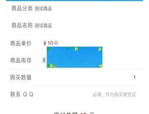 阿洋6.0全自动平台源码 双支付接口 完全开源