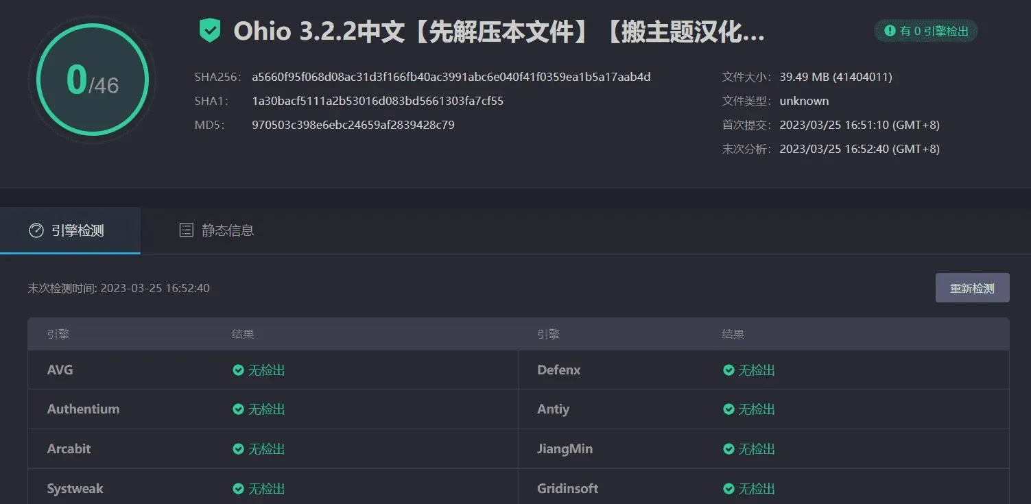 创意设计网站模板