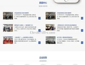 响应式医学临床研究网站源码 织梦DedeCMS模板 手机自适应-蓝海网