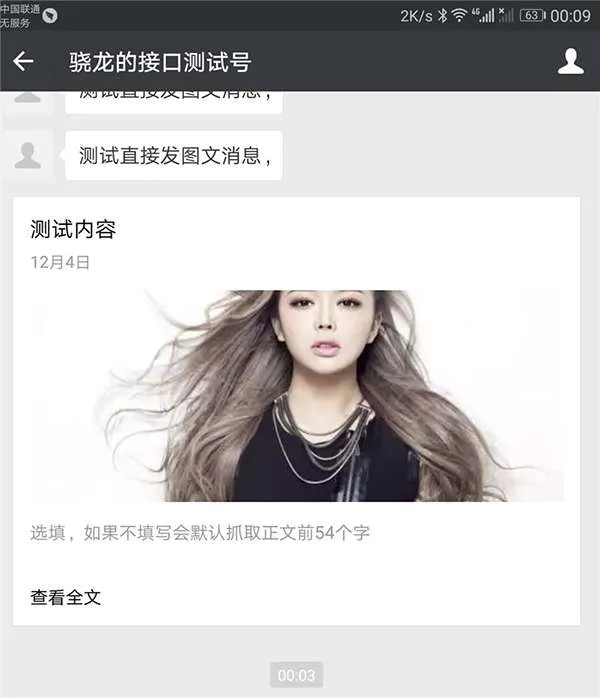 免费开源版
