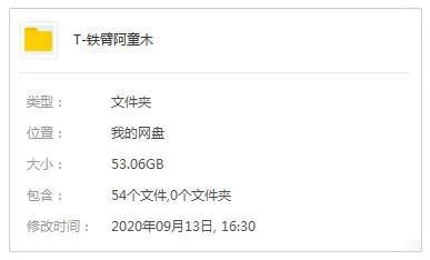 国日粤英四语配音