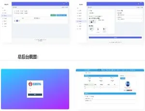全开源支付系统|三网免挂码|支付宝微信QQ全平台免签|二维码智能收款