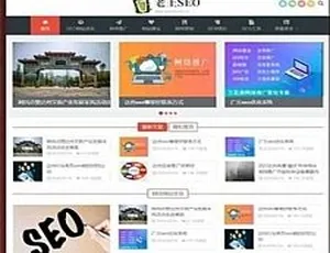 移动端自适应SEO优化教程 织梦DedeCMS建站模板-蓝海网
