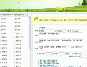 成语·笑话·谜语合集