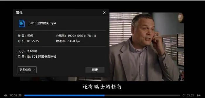 53部经典影视合集