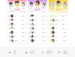 12月最新游戏陪玩平台源码 语音聊天美女约玩 声优陪玩系统开黑约玩源码K253独家12月新版小程序区块养猫理财系统稳定优化版