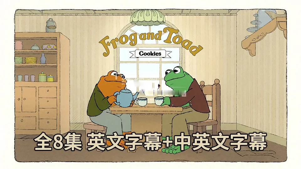 英语动画学习