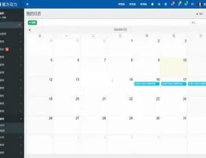 魔方HRM系统V2.0：高效人力资源管理解决方案