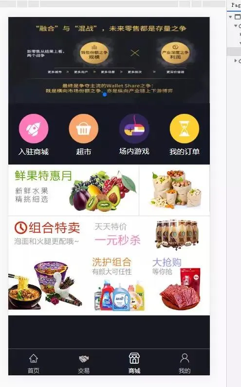 PHP理财系统