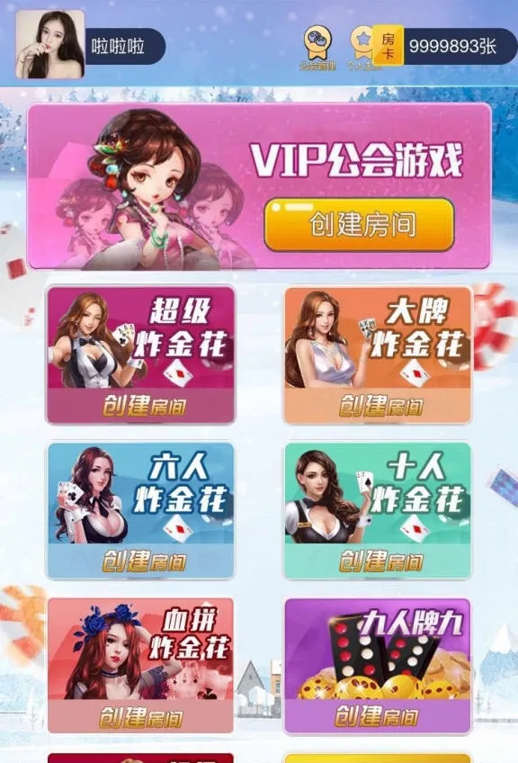 H5神兽二次开发