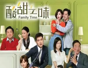 酸甜之味全15集 许肇任执导 高清720P台语中字-蓝海网