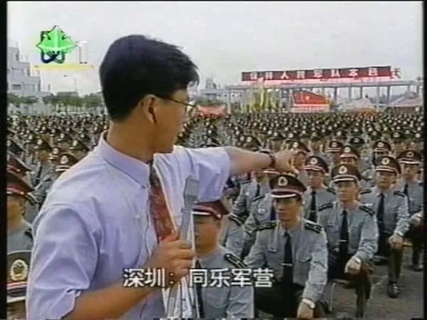 香港回归交接仪式