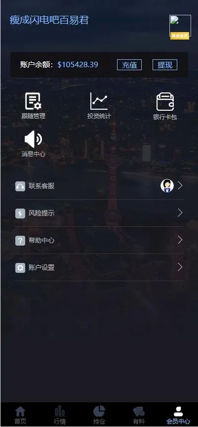 玖胜第三版升级