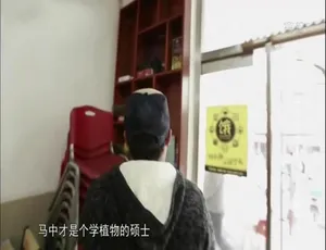 新青年老手艺纪录片 高清全10集国语中字完整版-蓝海网