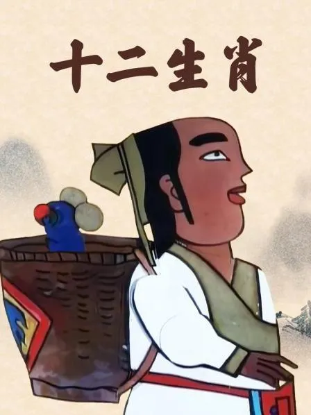 高清完整版