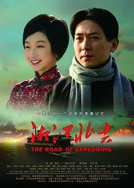 毛泽东革命电影