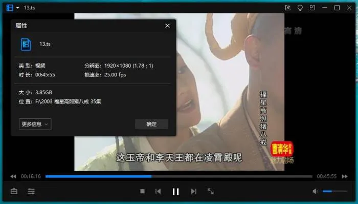 1080P国语中字