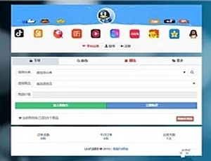 彩虹代刷网源码多版本社区版v5.8全新发布