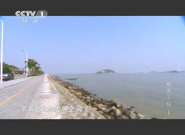 中国基建工程