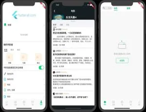 Flutter豆瓣客户端开源项目AwesomeFlutterProject实战开发