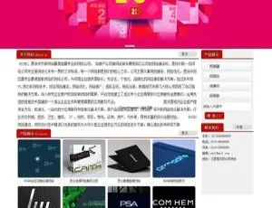 EUCMS智能建站系统 手机站版 V5.10.20-蓝海网