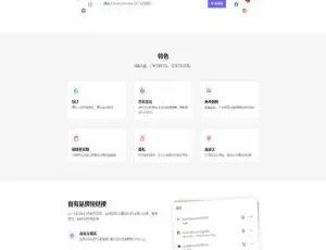 PHP短网址生成系统源码-高效URL短链接缩短器-蓝海网