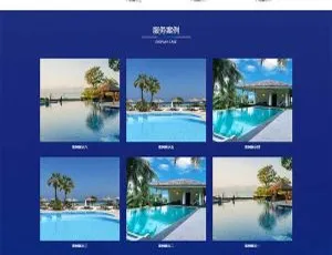 游泳馆泳池设备水处理系统pbootcms移动端网站模板爱家房产门户V7.30企业版 移动端+微信对接+楼盘分销+二手房装修系统