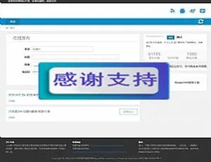 云群组链接分享源码 API实时获取 多端自适应支持