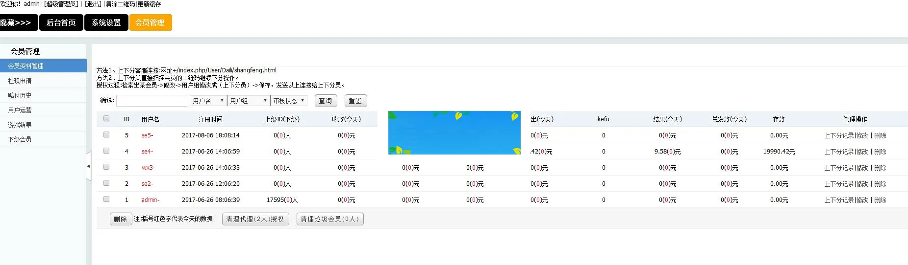 双端自适应系统